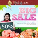 보리촌푸드 이미지