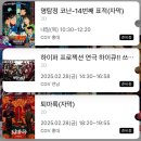 리얼 허거덩거덩스한 상황