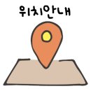 수원가방