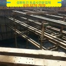 경기토건(주) 이미지