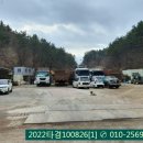 구산면577 이미지