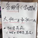 장술루 이미지