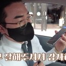 드림카공업사 네이버블로그