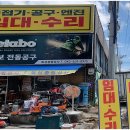 제일범버 이미지