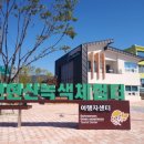 자양면 지방상수도 공급사업 | 최기문 경북 영천시장, 부자영천 건설에 최선을 다하겠다