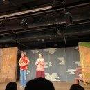 연극 찐 이미지