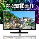 퍼니PC방 이미지