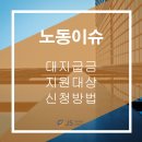 제이에스경영컨설팅 - 천안시 동남구 청수9로 1 | 제이에스경영컨설팅