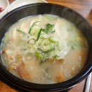 만복만두 - 시흥시 서울대학로278번길 43-7 | 창원 마산 맛집 | 황태만복 깊고 진한 황태국 한 그릇(내돈내산)