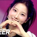 6월11일 쇼챔피언 유스피어 Telepathy 영상 이미지
