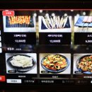 철판꼬치천국 이미지