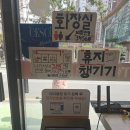 을숙도초등학교 | 하단 동아대 맛집 스시투어 점심특선 추천 후기