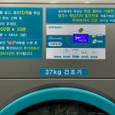 아쿠아워시비전 이미지
