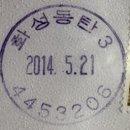 동탄3동 우체국 이미지