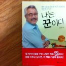 드림아이엔지