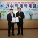 중구다문화가족지원센터 이미지