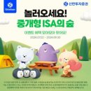 IP투자교육센터