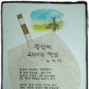 둔포중학교 이미지