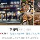 중봉대로612번길 이미지