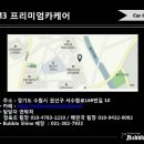 더샤인카케어 이미지