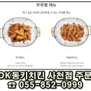 사천멘토즈스터디카페 이미지