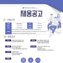(주)소프트뱅크코리아 이미지