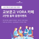설렘카페 - 홍성군 충남대로 50 | 설렘카페