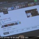 [네이버] 네이버가 영화 `26년` 평점 삭제하다가 SBS한테 걸림ㅋㅋㅋㅋㅋ 이미지