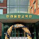 강릉영동대학교 | 화천·양구·인제·강릉·속초 전지역 행사 풍선 장식은 이렇게! 강릉영동대학교 Job Festival 아치 후기,
