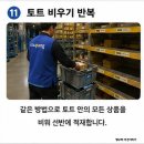 입고 | 쿠팡 창원1센터 입고 후기｜쿠팡 알바 중 가장 쉽고 시간 잘 가는 업무? 직접 해보니 알겠더라!