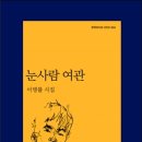 진동여관 네이버블로그