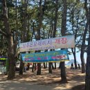 두곡해수욕장 이미지