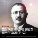 ◈ 서울(외국인) 독립운동 유적지 찾기(4) 이미지
