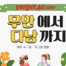 나우항공여행사 이미지