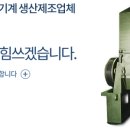 (주)대흥유압 네이버블로그