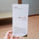 8메디한의원 이미지