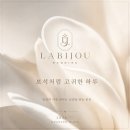 라비쥬 | 평택 웨딩홀 5곳 비교 후 최종 선택한 라비쥬웨딩 계약 후기