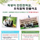 계양산지구대 이미지