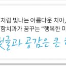예함치과의원 네이버블로그