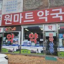 음봉약국 이미지