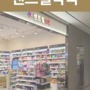 우리윤약국 이미지