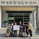 수재경로당 한국공보뉴스