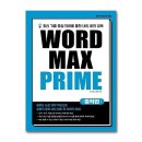 프라임 쇼핑하우
