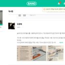 김경래 우드워킹 이미지