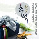 9월 17일 화요일 전북방 출석부입니다. 이미지