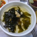 막썰어회해물 네이버블로그