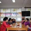 부항초교 이미지