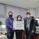 블루기부
