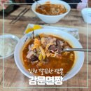 감문면짱 이미지