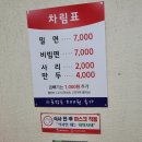 열한시약국 이미지